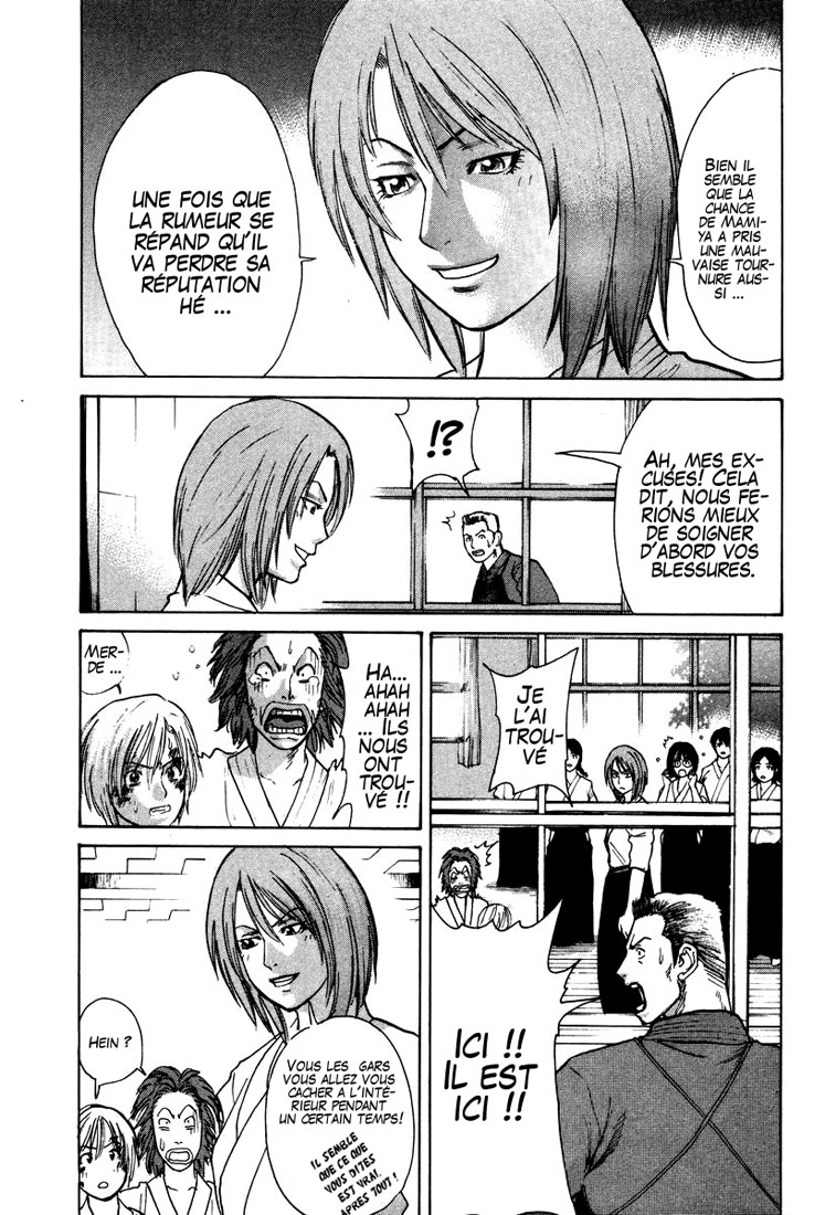 img Karate Shoukoushi Kohinata Minoru 18